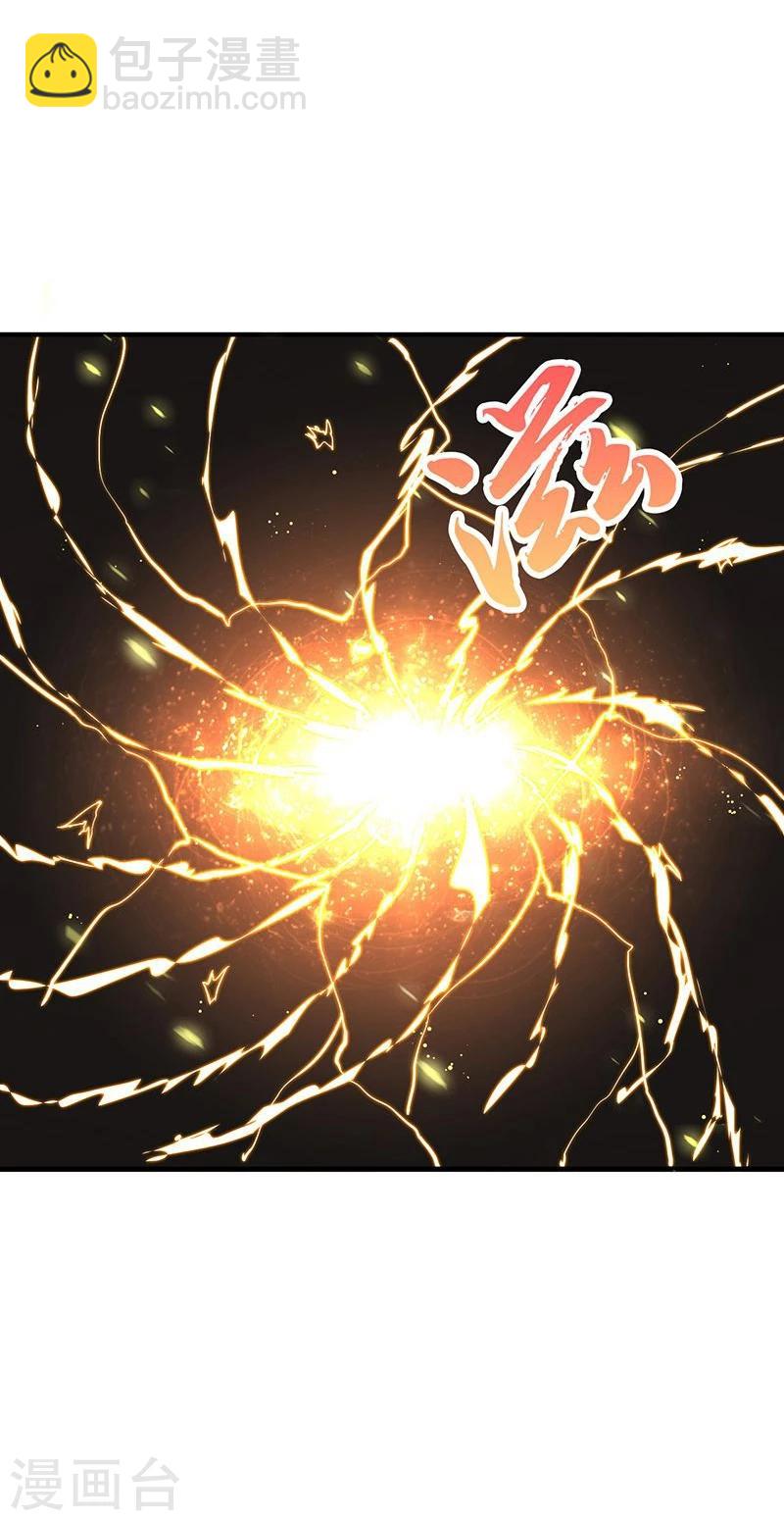 🍼地府我开的 第140话 等级突破 第21页