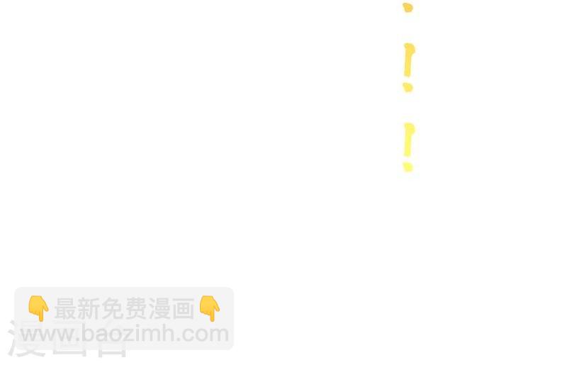 🍼地府我开的 第140话 等级突破 第47页