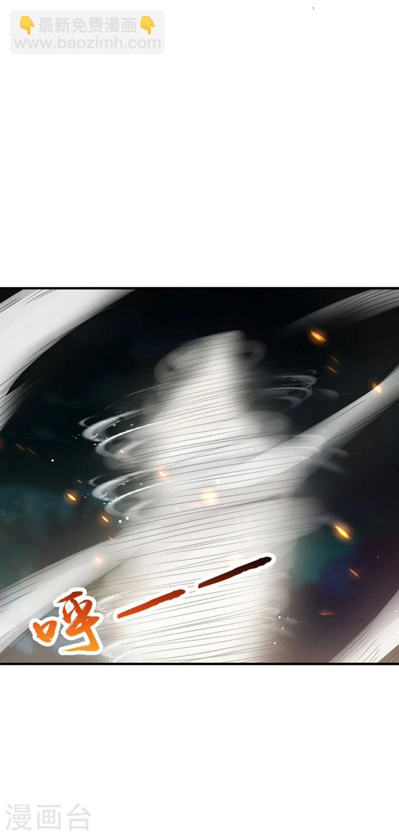 🍼地府我开的 第140话 等级突破 第9页
