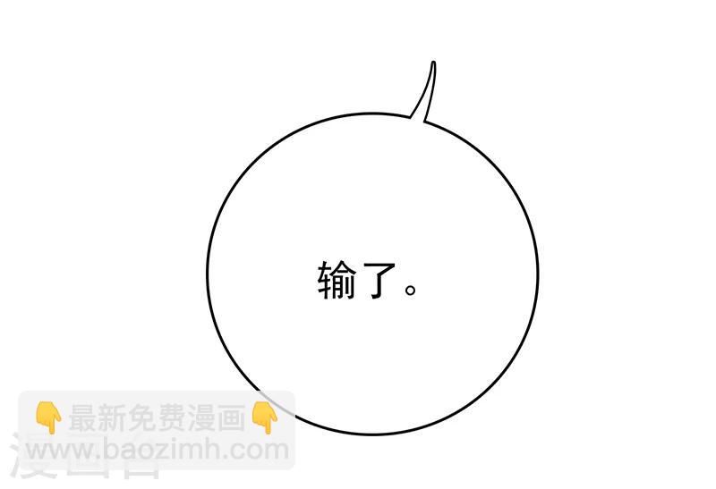 🍼地府我开的 第142话 墨氏 第41页
