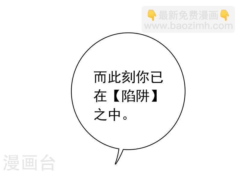 🍼地府我开的 第144话 陆战技 第24页