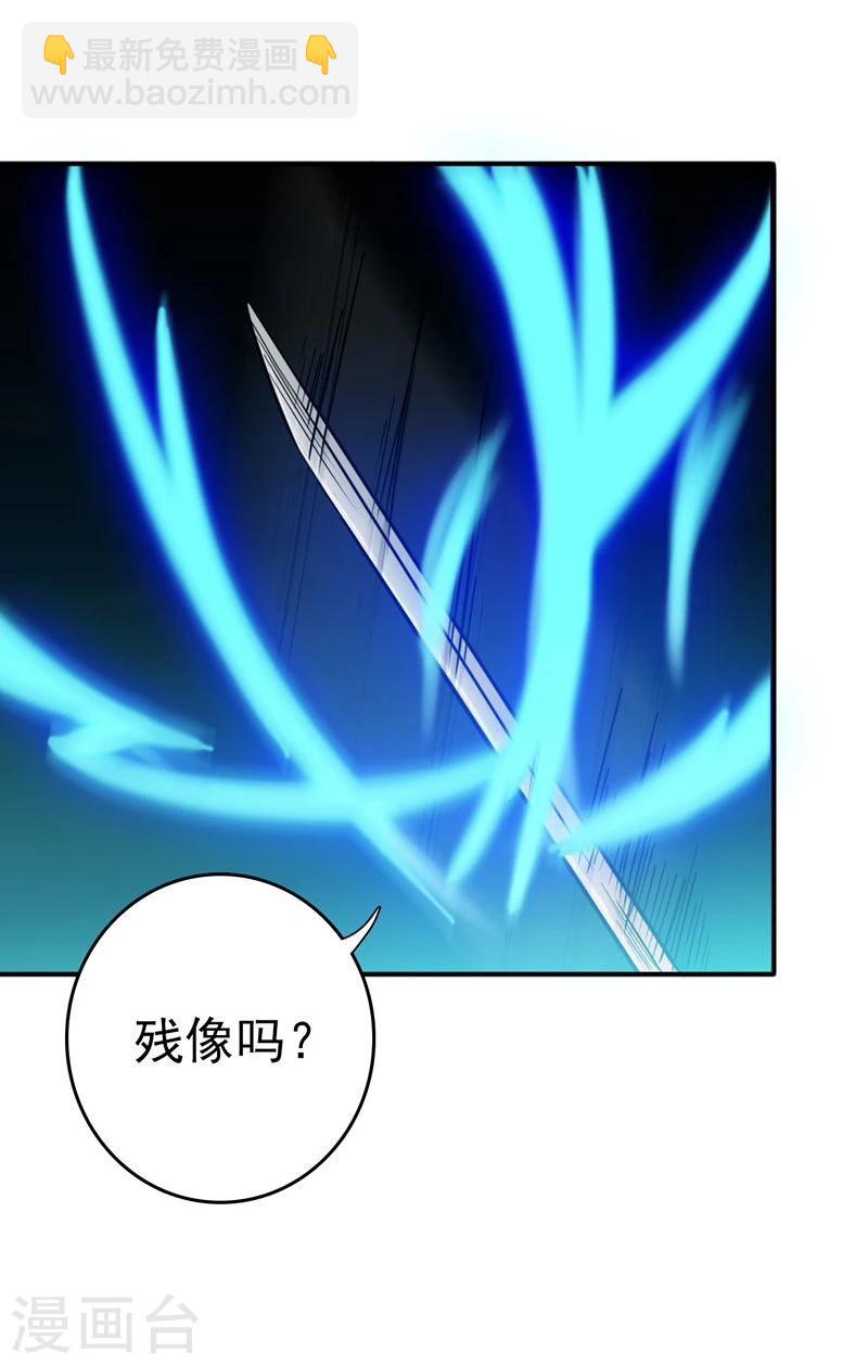 🍼地府我开的 第144话 陆战技 第4页