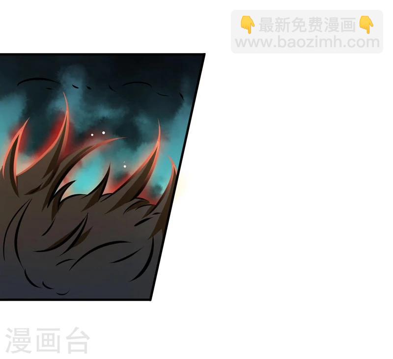 🍼地府我开的 第150话 还是陈可欣？ 第12页
