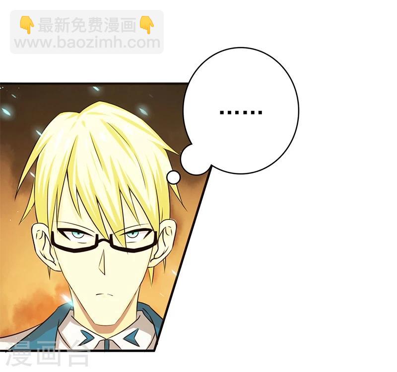 🍼地府我开的 第150话 还是陈可欣？ 第22页
