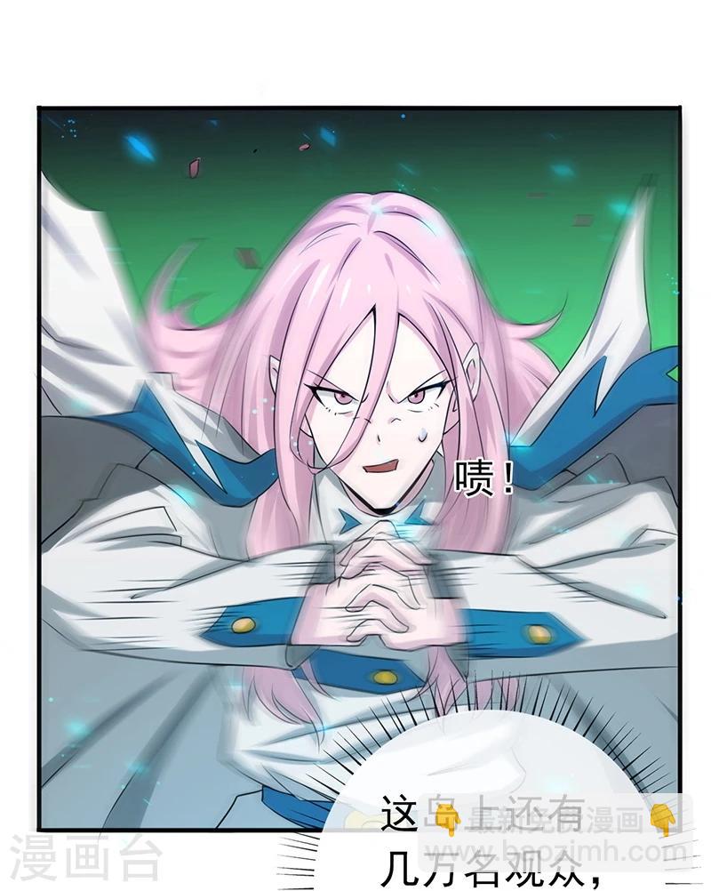 🍼地府我开的 第150话 还是陈可欣？ 第27页