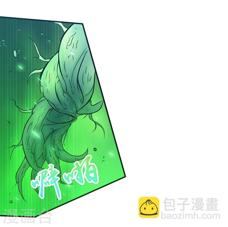 🍼地府我开的 第150话 还是陈可欣？ 第31页