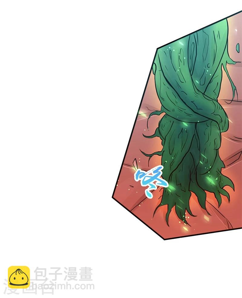 🍼地府我开的 第150话 还是陈可欣？ 第32页