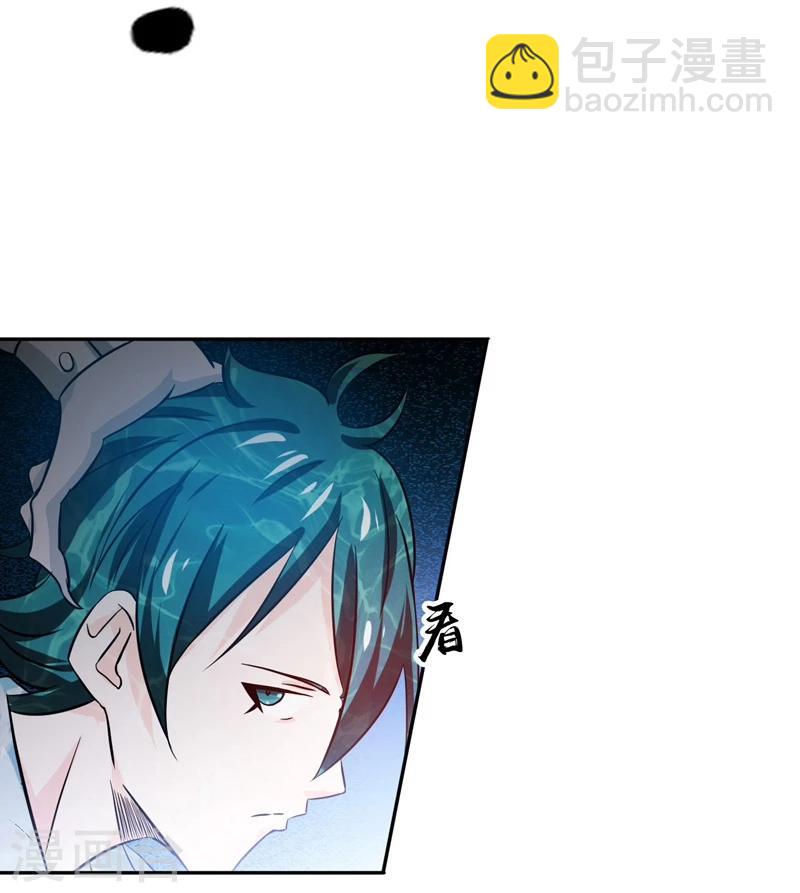 🍼地府我开的 第150话 还是陈可欣？ 第42页