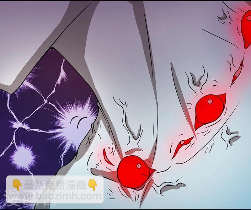 🍼地府我开的 第16话 一雪前耻 第11页
