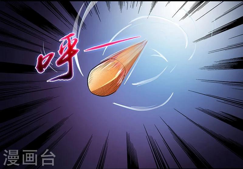 🍼地府我开的 第16话 一雪前耻 第13页