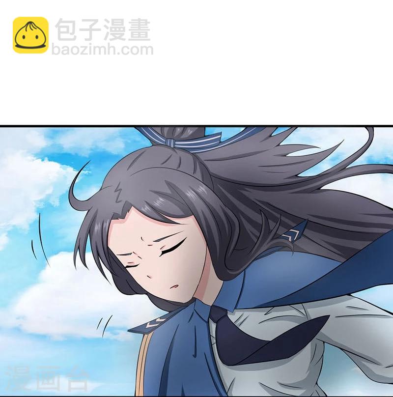🍼地府我开的 第16话 一雪前耻 第17页