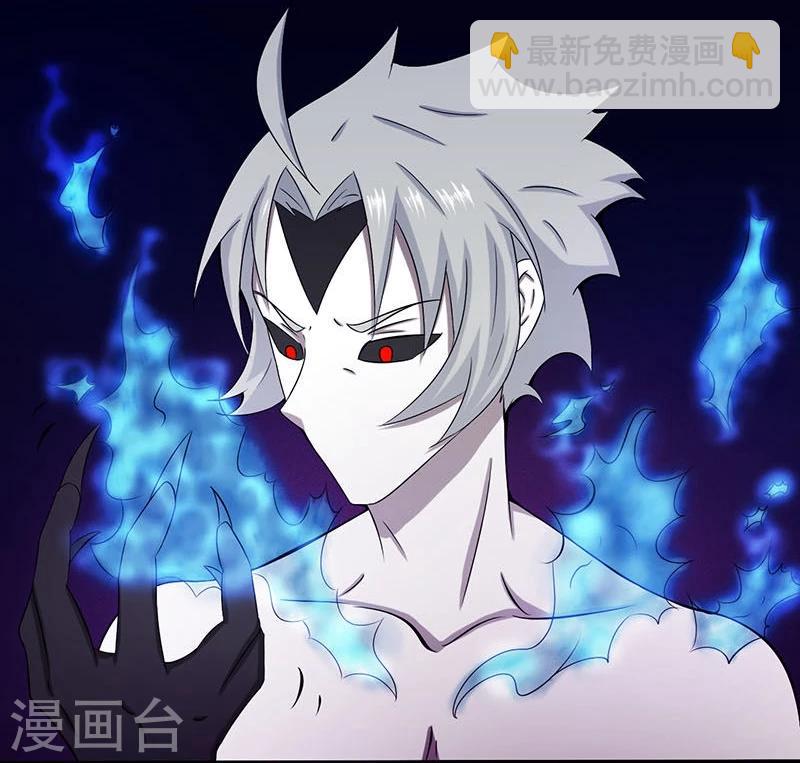 🍼地府我开的 第16话 一雪前耻 第5页
