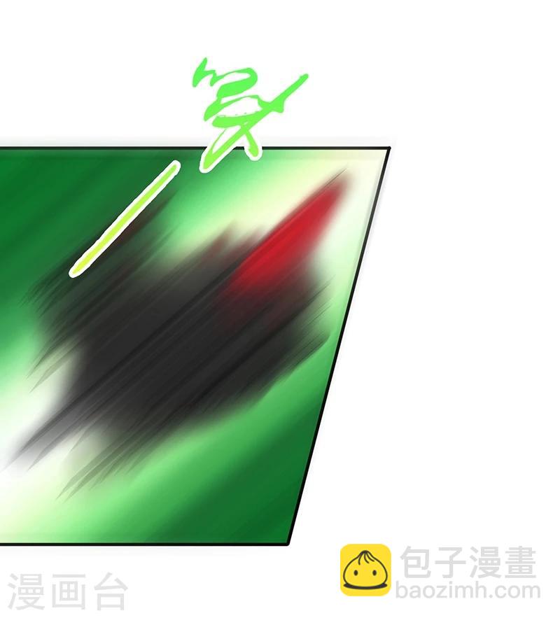 🍼地府我开的 第152话 王者级的对决 第23页