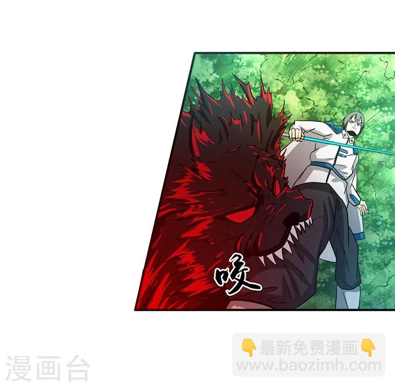 🍼地府我开的 第152话 王者级的对决 第24页