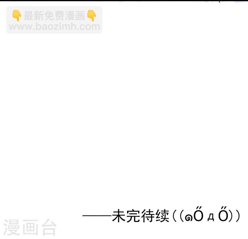 🍼地府我开的 第152话 王者级的对决 第44页
