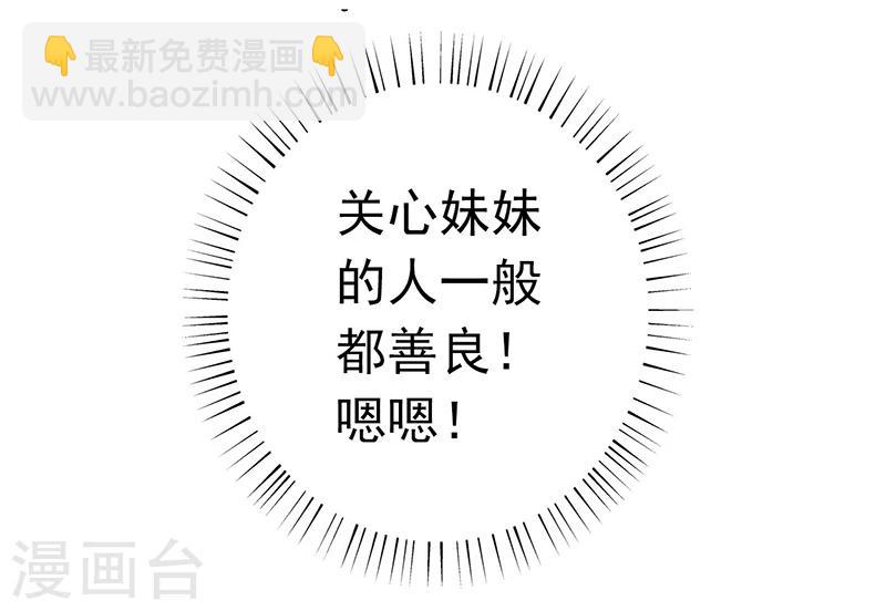 🍼地府我开的 第152话 王者级的对决 第9页