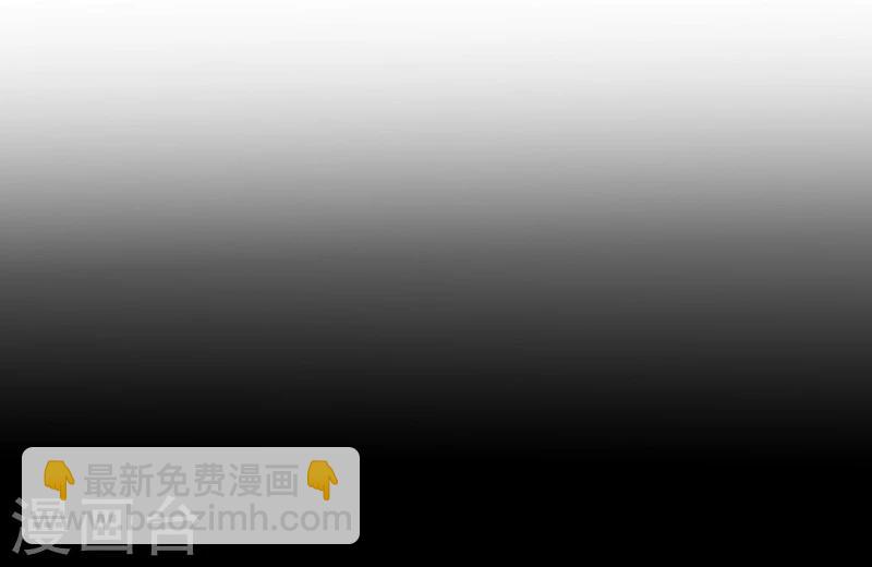 🍼地府我开的 第154话 失控中 第2页