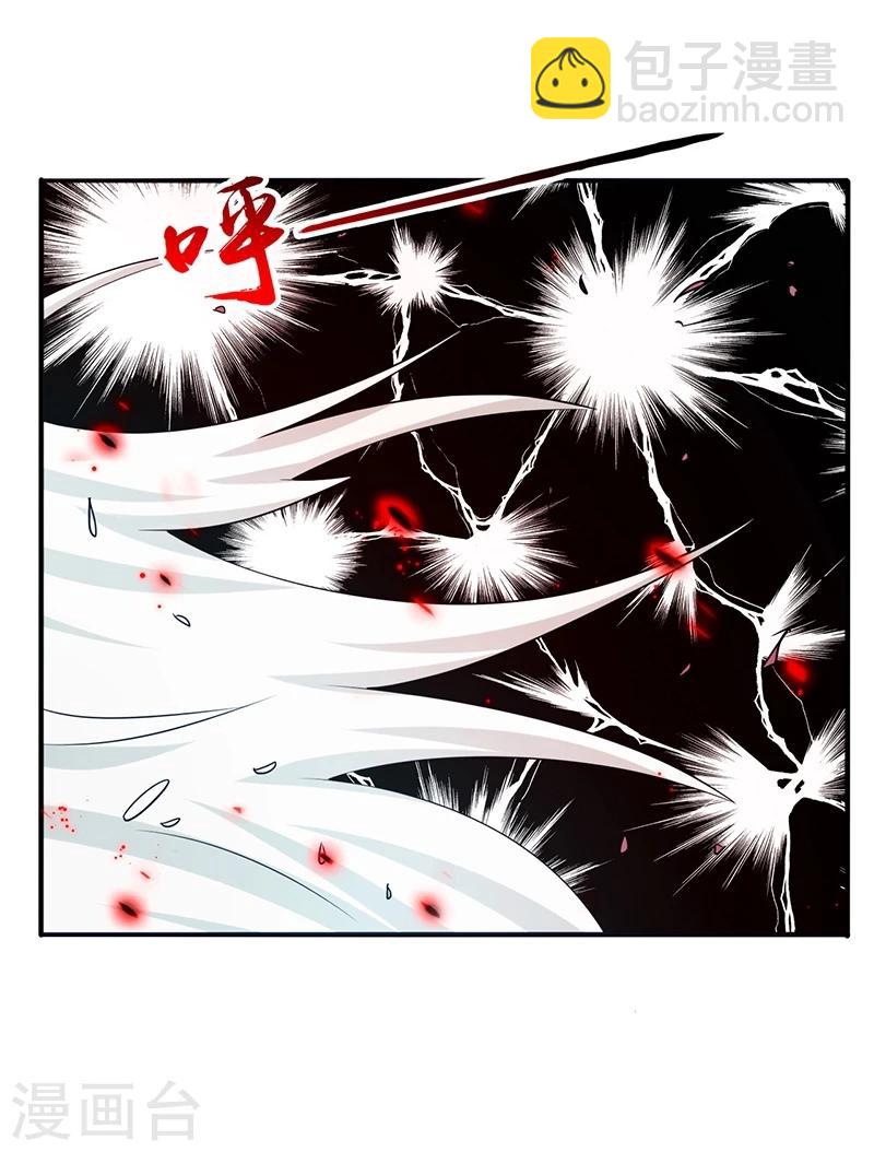 🍼地府我开的 第154话 失控中 第22页