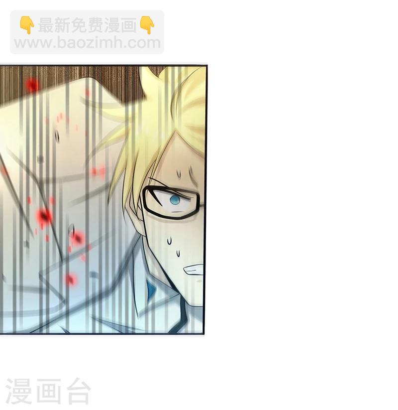 🍼地府我开的 第154话 失控中 第24页