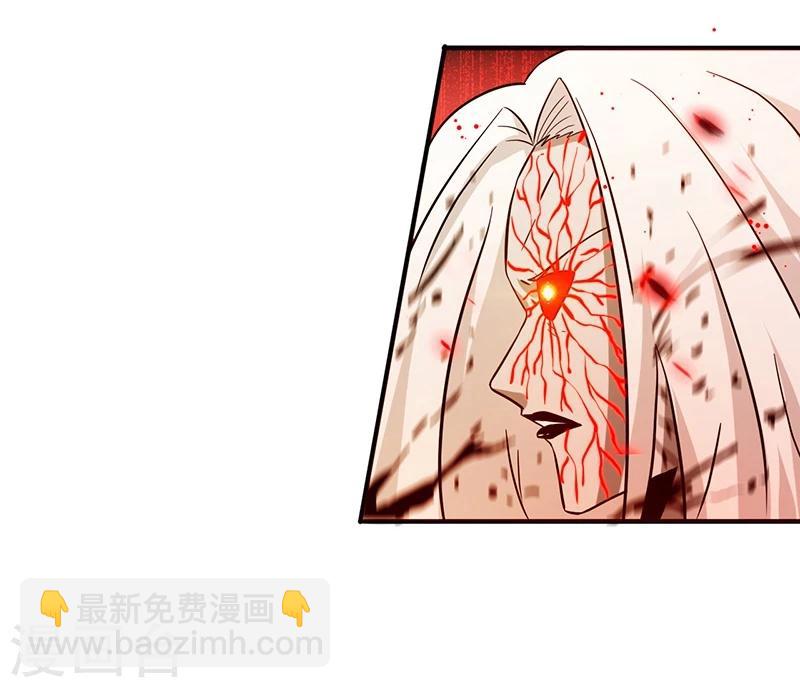 🍼地府我开的 第154话 失控中 第31页