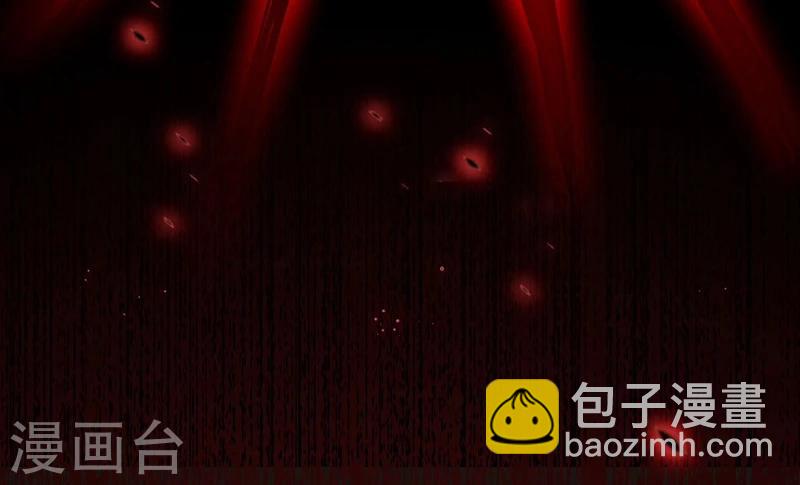 🍼地府我开的 第154话 失控中 第8页
