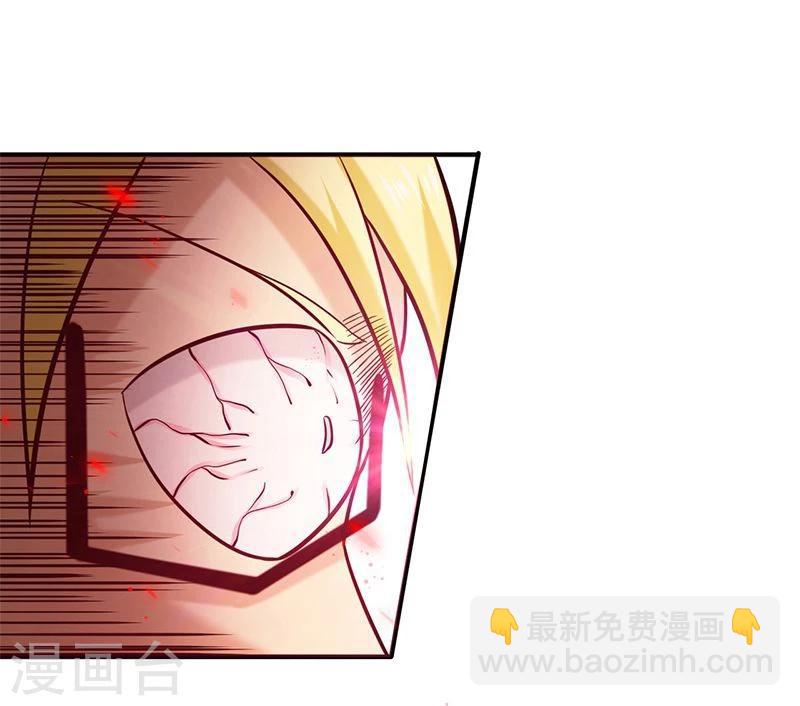 🍼地府我开的 第156话 我超越你的认知 第23页