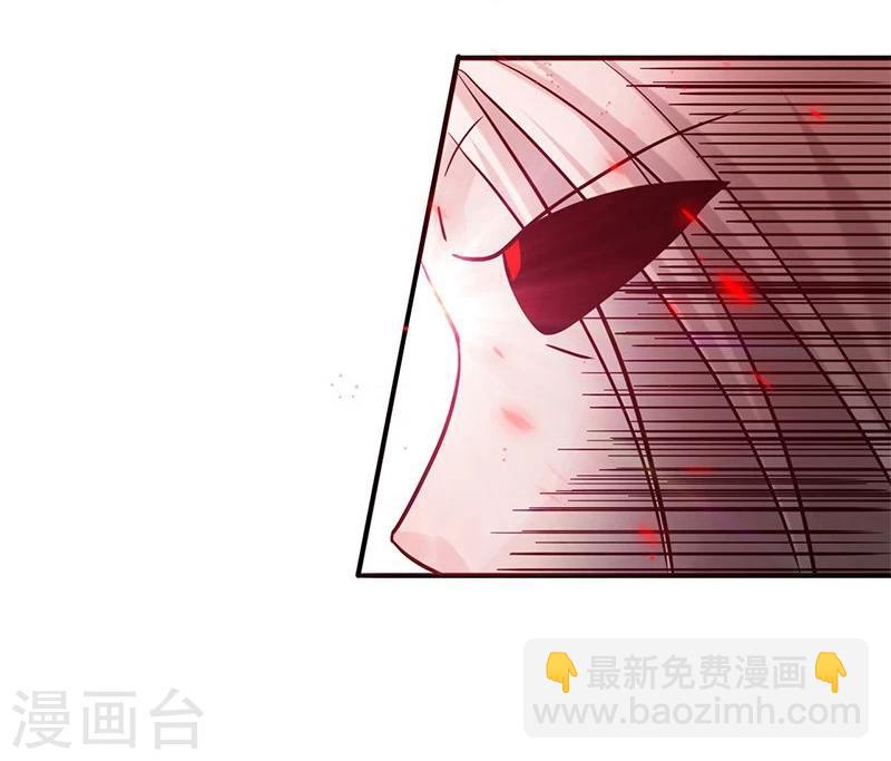 🍼地府我开的 第156话 我超越你的认知 第24页
