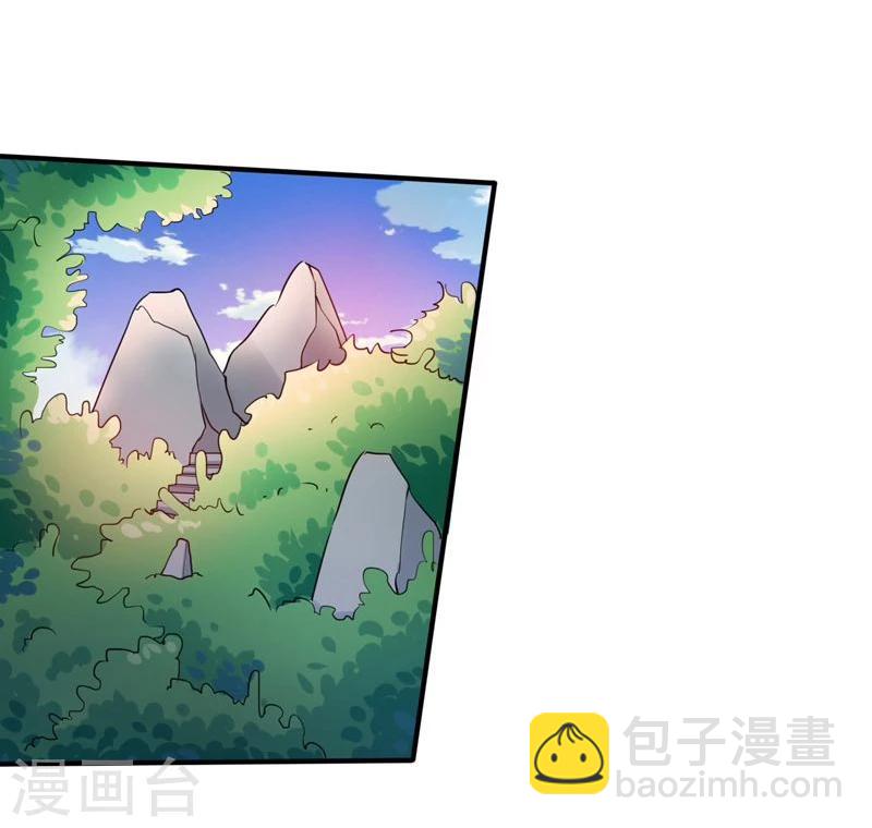 🍼地府我开的 第156话 我超越你的认知 第37页