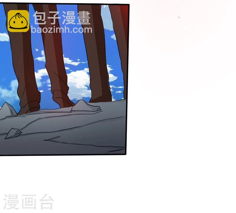 🍼地府我开的 第156话 我超越你的认知 第42页