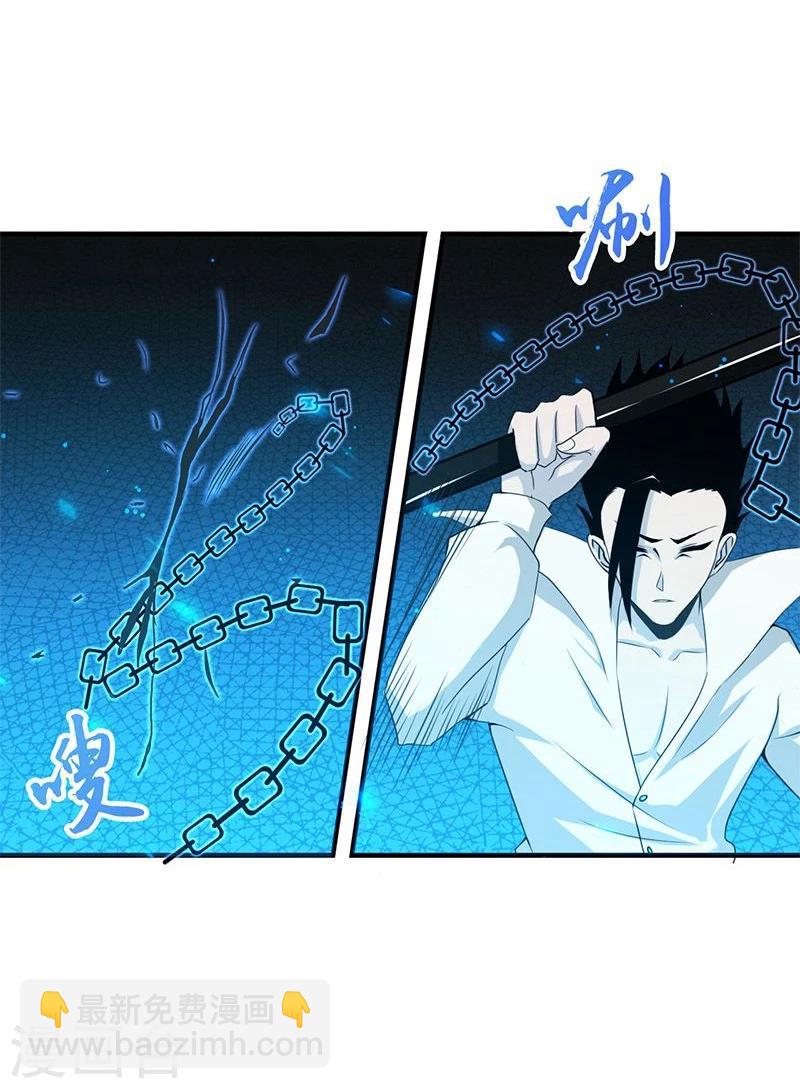 🍼地府我开的 第158话 残留 第18页