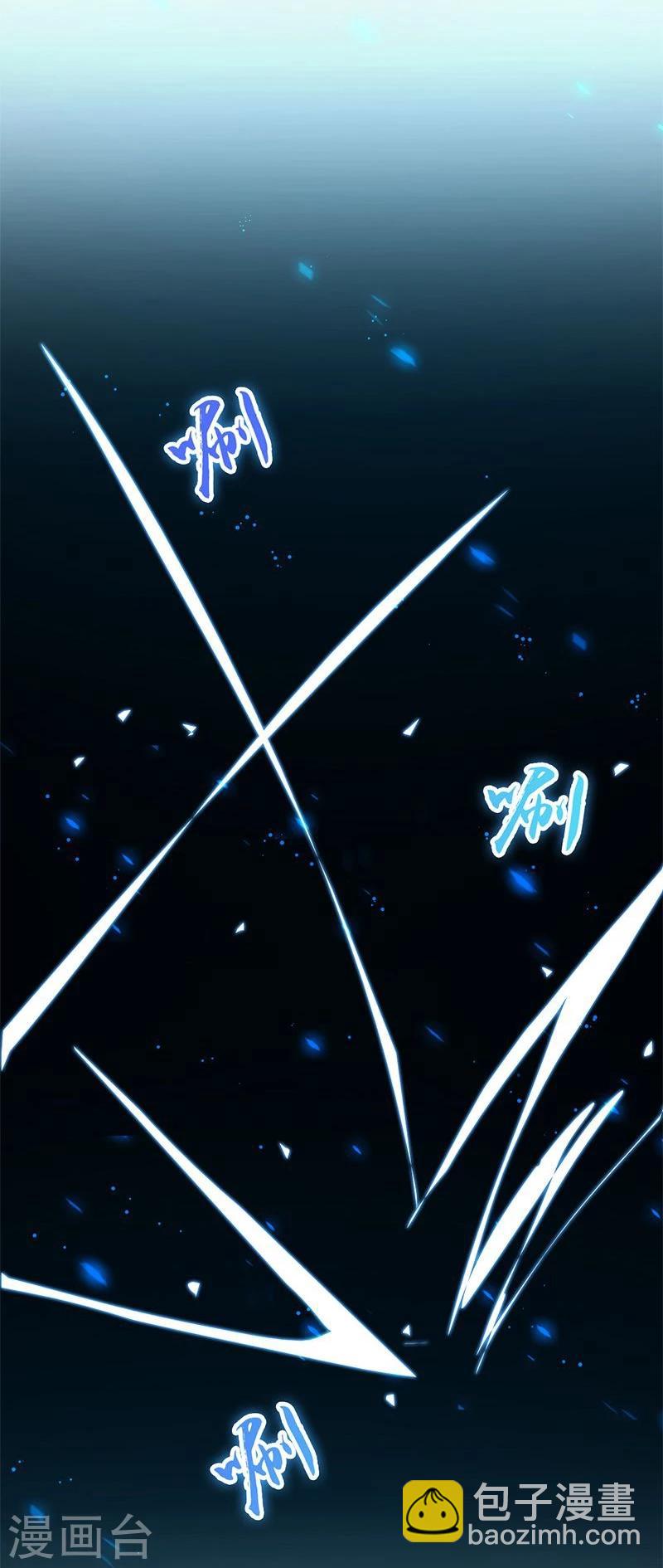 🍼地府我开的 第158话 残留 第20页