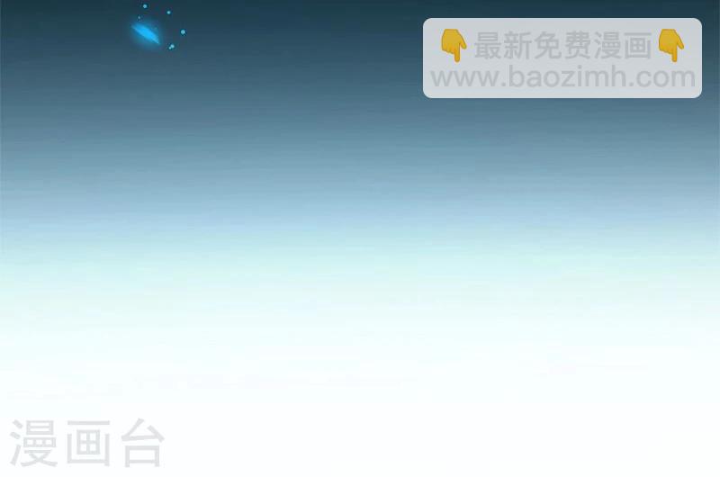🍼地府我开的 第158话 残留 第21页