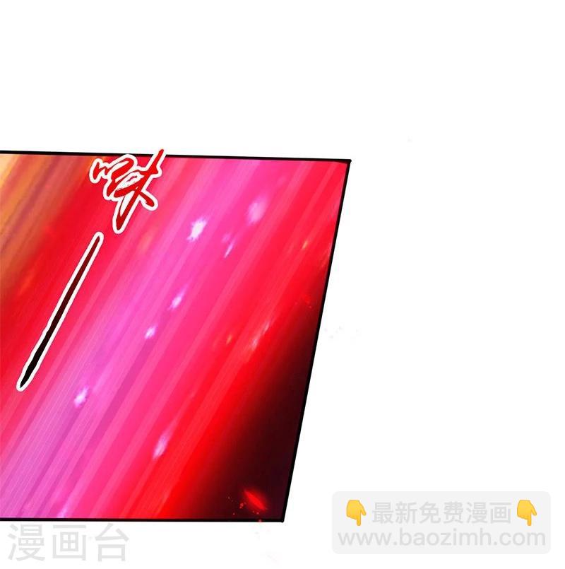 🍼地府我开的 第158话 残留 第32页