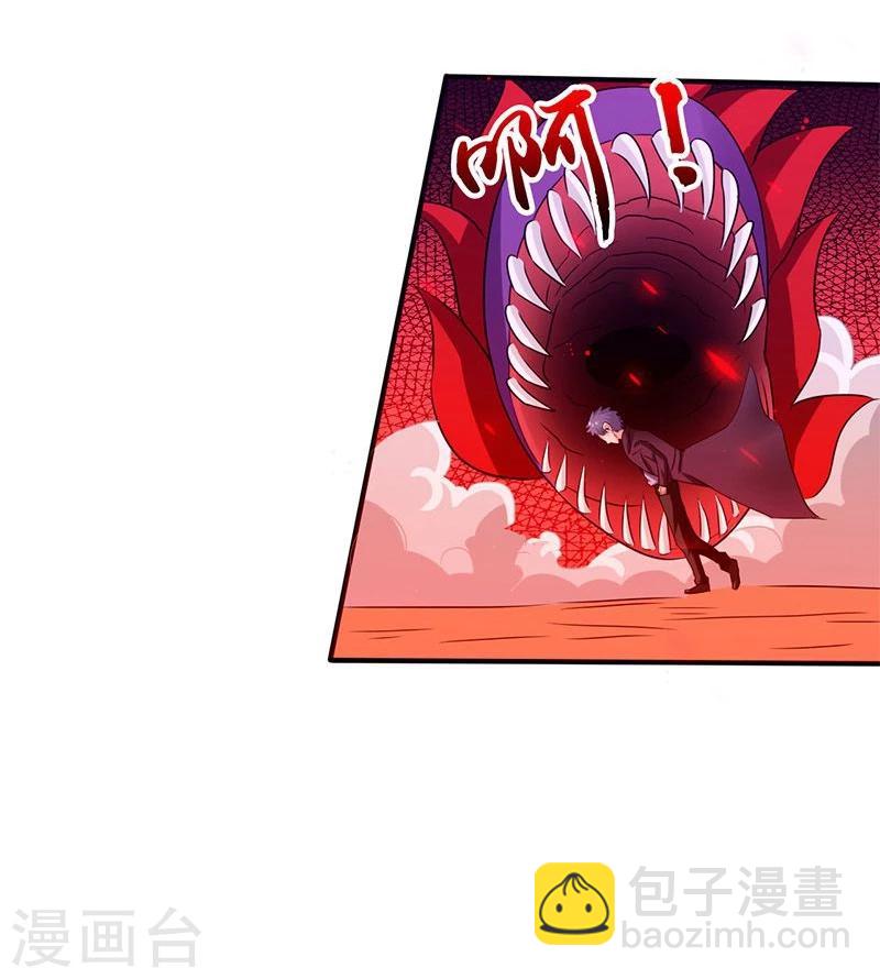 🍼地府我开的 第158话 残留 第33页