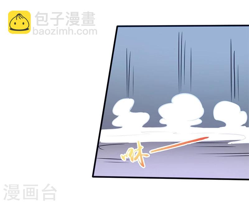 🍼地府我开的 第162话 奇奇怪怪 第32页