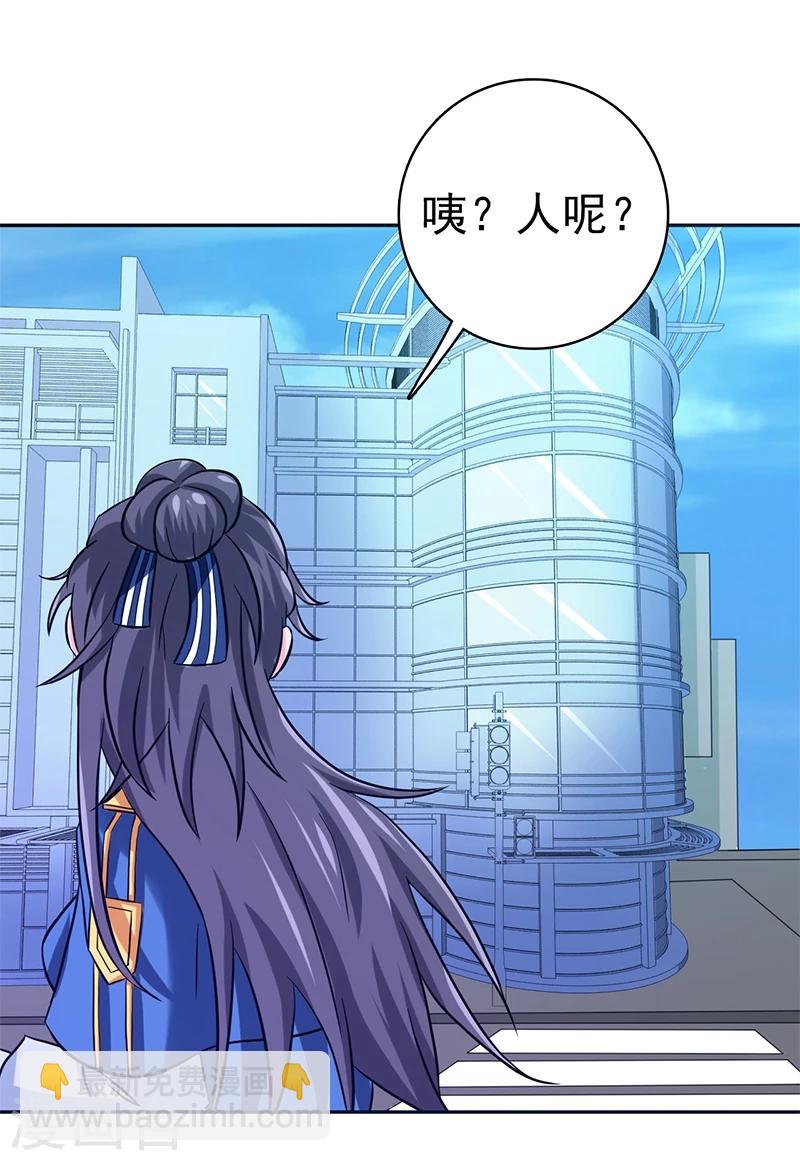 🍼地府我开的 第162话 奇奇怪怪 第33页