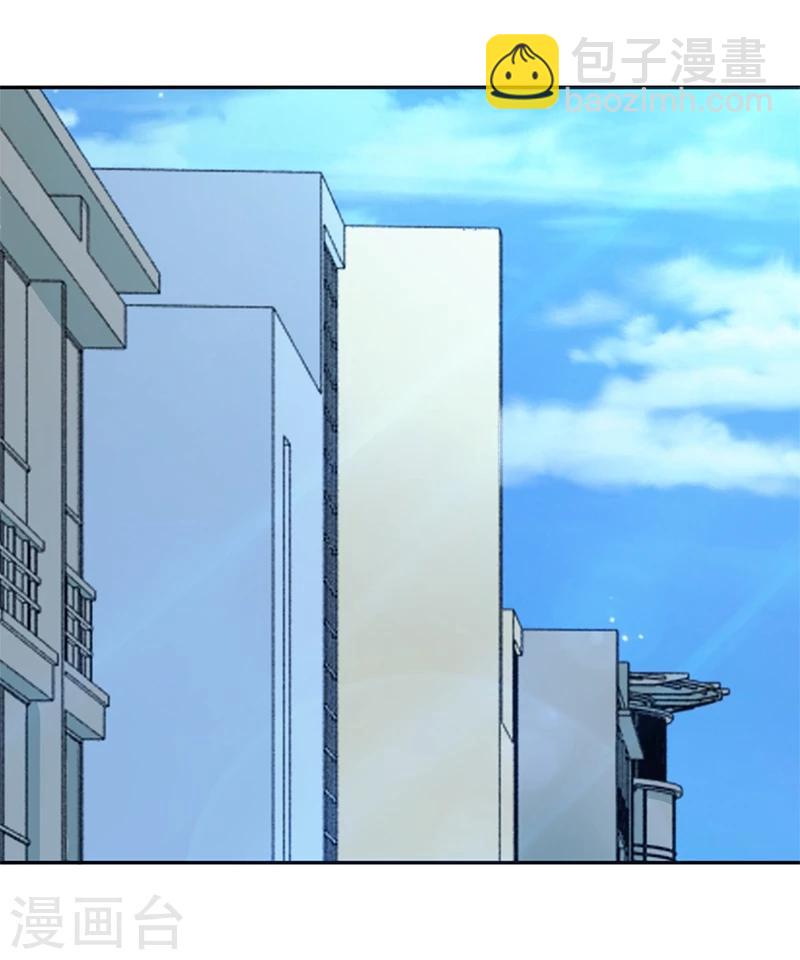 🍼地府我开的 第162话 奇奇怪怪 第35页