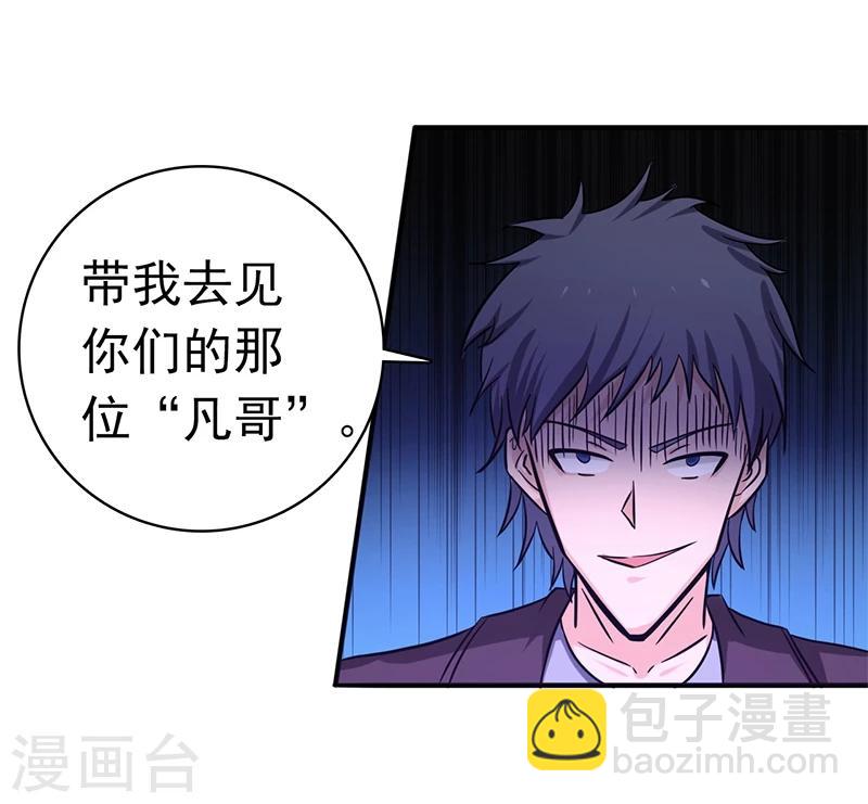 🍼地府我开的 第162话 奇奇怪怪 第40页