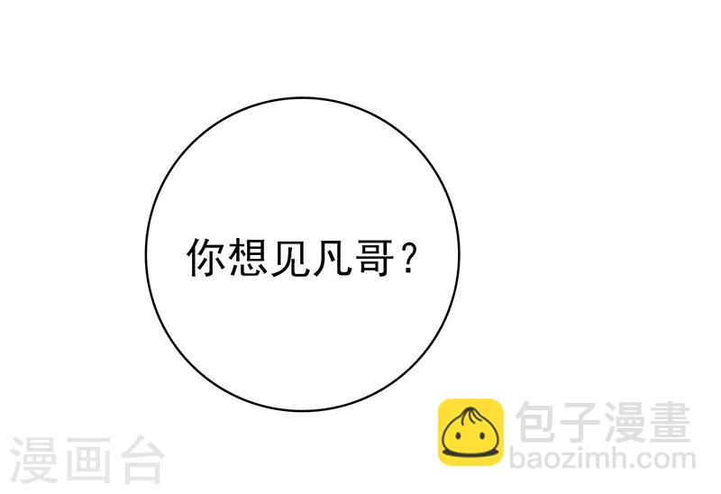 🍼地府我开的 第162话 奇奇怪怪 第41页