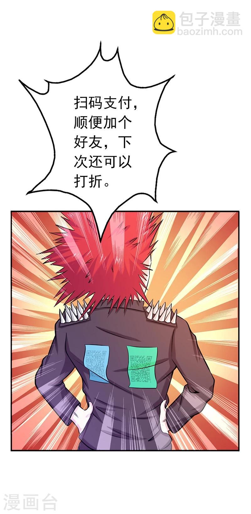 🍼地府我开的 第162话 奇奇怪怪 第5页