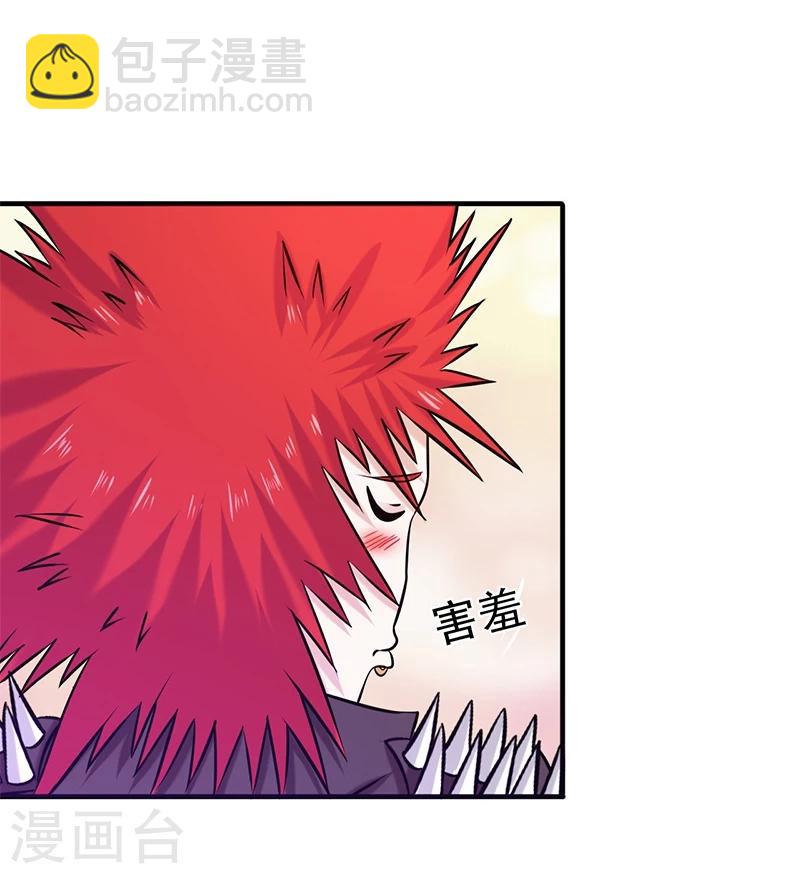 🍼地府我开的 第162话 奇奇怪怪 第6页