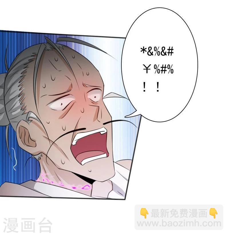🍼地府我开的 第164话 鬼门关 第11页