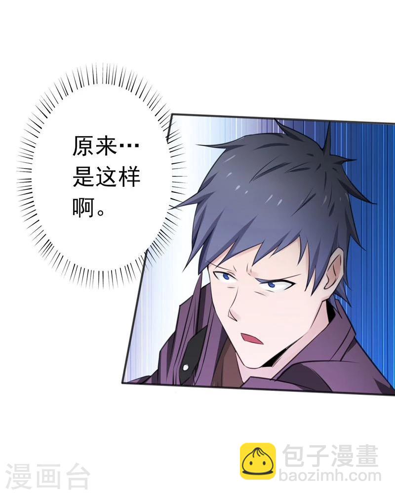 🍼地府我开的 第164话 鬼门关 第12页