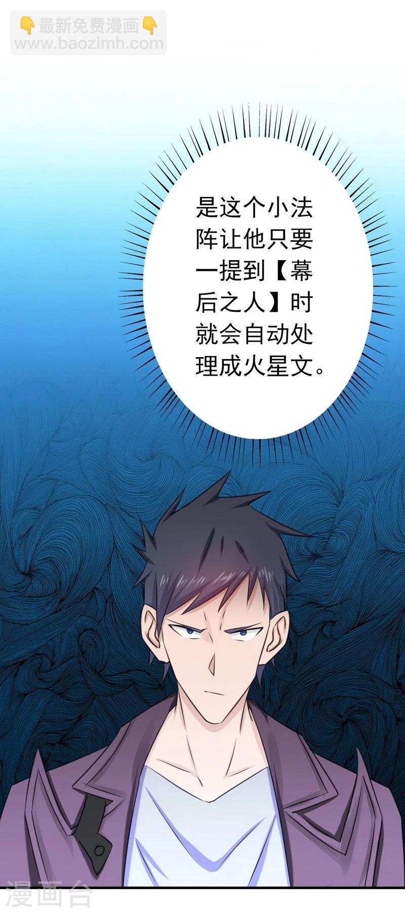 🍼地府我开的 第164话 鬼门关 第13页
