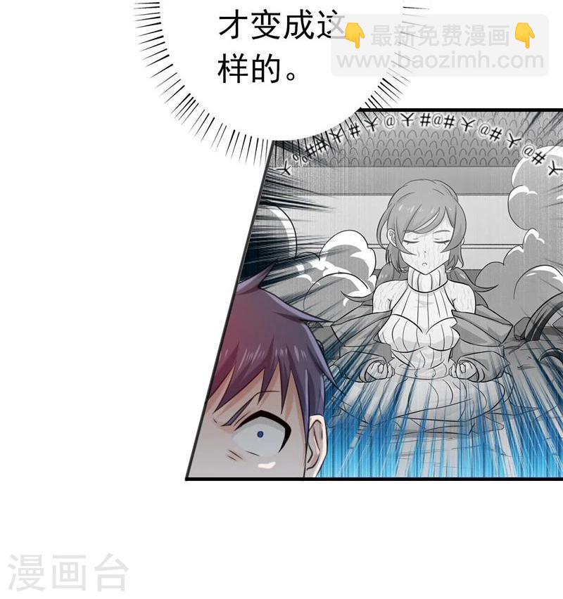 🍼地府我开的 第164话 鬼门关 第15页