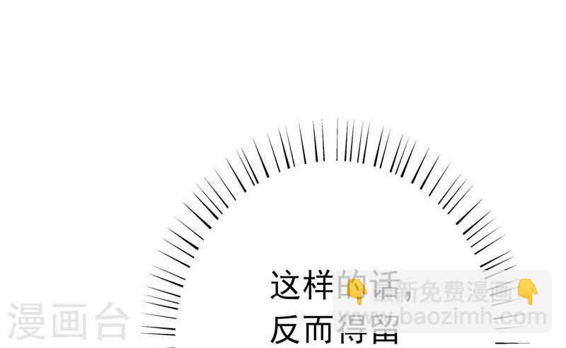 🍼地府我开的 第164话 鬼门关 第16页