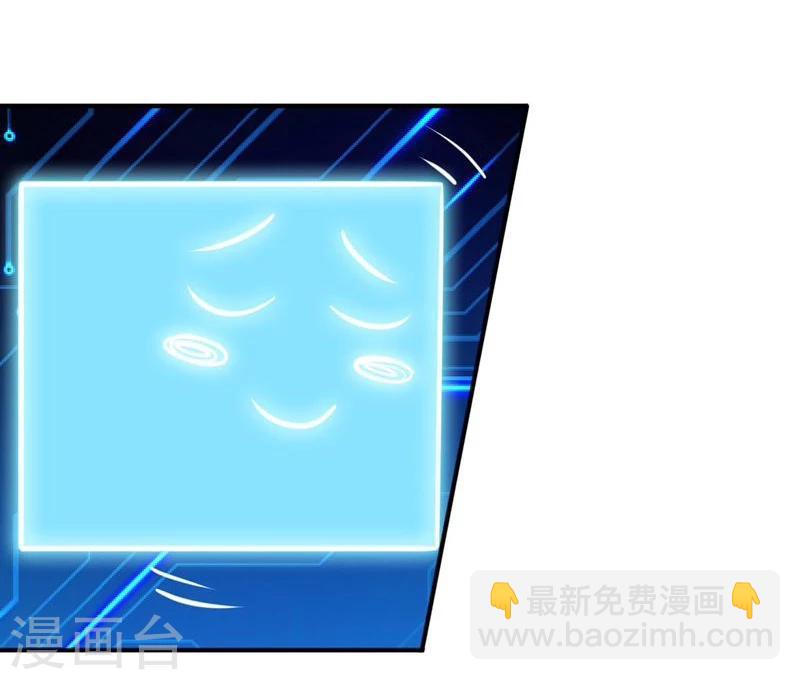 🍼地府我开的 第164话 鬼门关 第33页