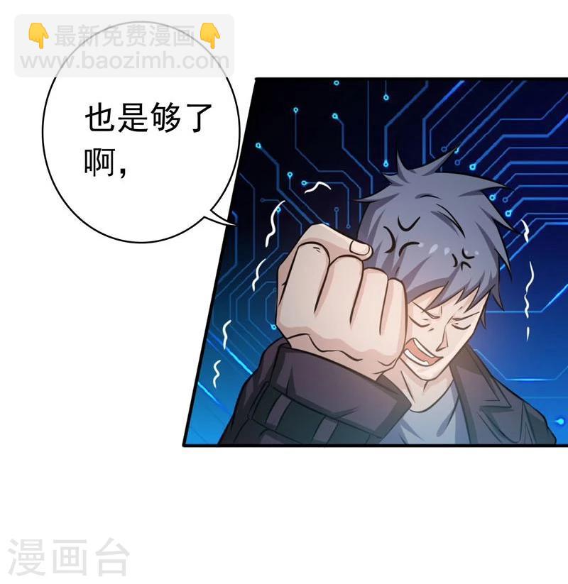 🍼地府我开的 第164话 鬼门关 第34页
