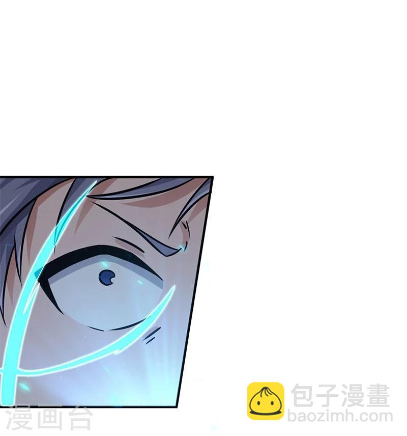 🍼地府我开的 第164话 鬼门关 第37页