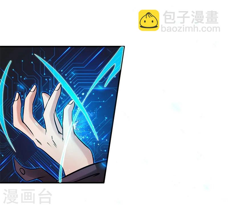 🍼地府我开的 第164话 鬼门关 第39页